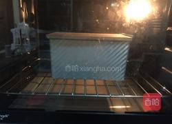 酸奶土司（一次发酵法）的做法图解11