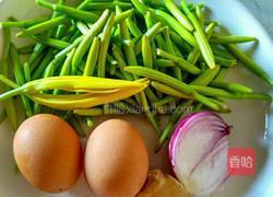 鲜黄花炒鸡蛋的做法图解1