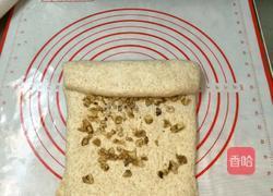 益糖全麦核桃土司(糖尿病糖友食谱)(减肥瘦身适用)的做法图解7