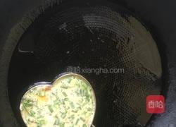 心心相印的做法图解3