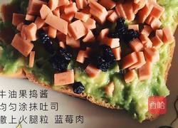 牛油果三明治的做法图解3