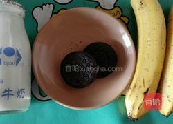 酸奶香蕉奶昔的做法图解1