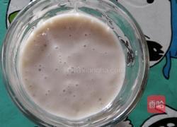 酸奶香蕉奶昔的做法图解5