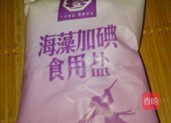 青菜清汤的做法图解5