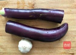 蒜末茄子的做法图解1