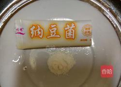 酸奶机版做纳豆的做法图解3