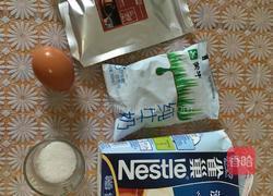 可可冰激淋的做法图解1