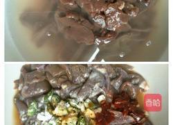 火爆猪肝的做法图解2
