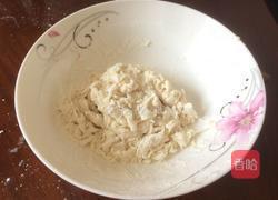 手擀面(双色版)的做法图解16