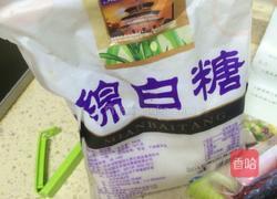 芋圆的做法图解2