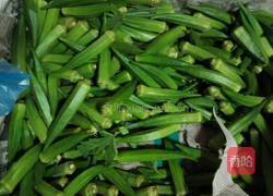 秋葵炒豆干的做法图解1