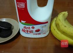 奥利奥酸奶香蕉冰棍的做法图解1