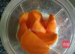鲜胡萝卜酸奶奶昔的做法图解3