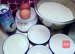 杏仁露果酱手撕面包(面粉版)的做法图解1