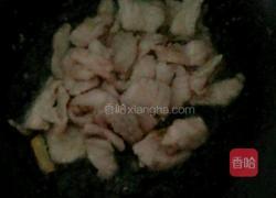 西红柿炒肉的做法图解3