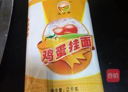 麻辣小面的做法图解7