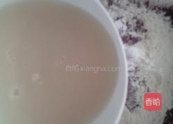 紫薯馒头的做法图解3