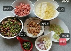 五彩炸酱丁的做法图解2