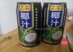 芒果椰奶西米露的做法图解2