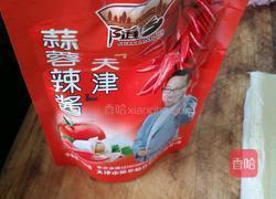 烤冷面的做法图解6