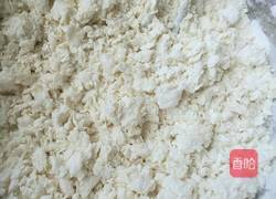 五福花式蒸饺的做法图解1