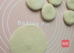 五福花式蒸饺的做法图解11