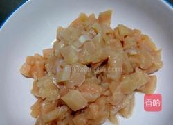 香菇鸡丁酱的做法图解1