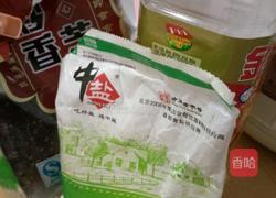 千层葱花饼的做法图解2