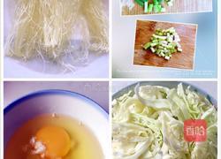 虾米鸡蛋炒米粉的做法图解1