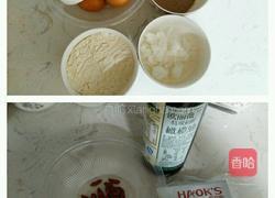 蒸巧克力蛋糕的做法图解1