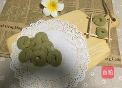 抹茶小曲奇的做法图解9