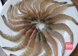 爱心虾子的做法图解1