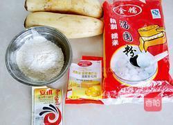 素炸藕夹的做法图解1