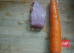 胡萝卜肉馅馄饨的做法图解1