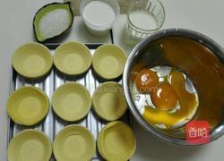 葡式蛋挞的做法图解1