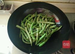干煸四季豆的做法图解2