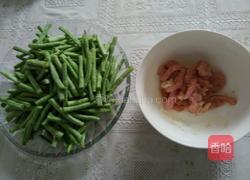 豇豆炒里脊的做法图解2