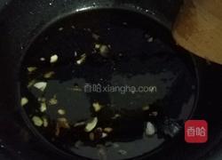 酱辣椒的做法图解2