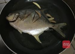 红烧鲳鱼的做法图解4