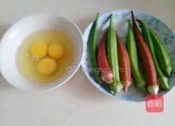 秋葵炒鸡蛋的做法图解1