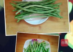 干煸豆角的做法图解1