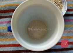 香芋麦香奶茶的做法图解3