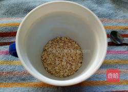 香芋麦香奶茶的做法图解4