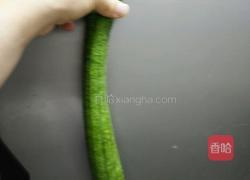 蒜蓉粉絲蒸絲瓜的做法圖解1