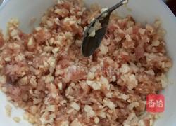 生葛猪肉饺的做法图解3