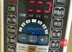 西红柿土豆炖牛腩的做法图解8