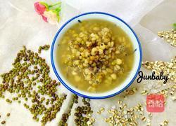 薏米绿豆汤的做法图解5