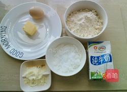 牛奶方块小饼干的做法图解1