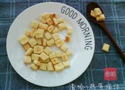 牛奶方块小饼干的做法图解13