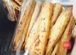 蔓越梅手指饼干的做法图解9